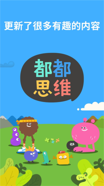 都都数学2