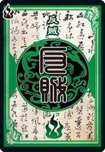 三国杀OL6