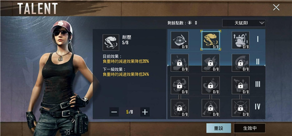 PUBG国际服图片20