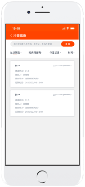 吉事办27