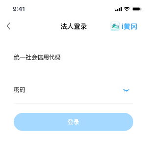 i黄冈使用指南图片3