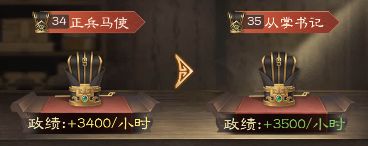 奇兵谋略3