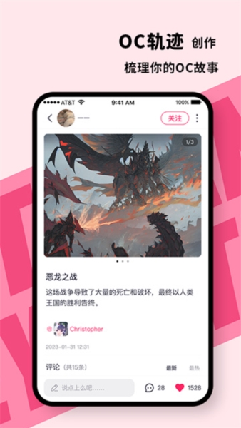 特盐4