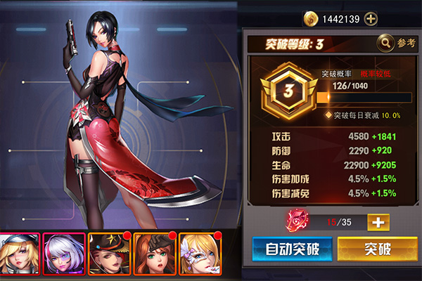 女神危机抖音版本2