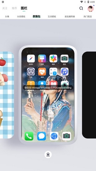 遥望app9