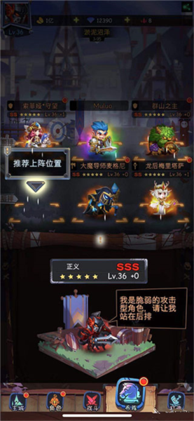 古代战争图片5