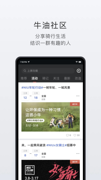 小牛电动车图片2