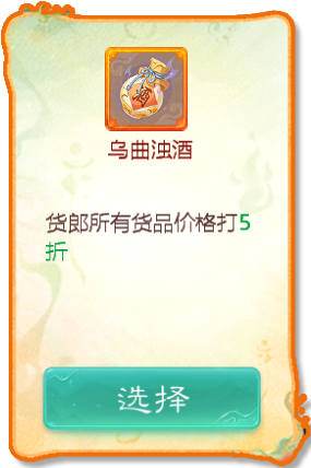 大话西游13