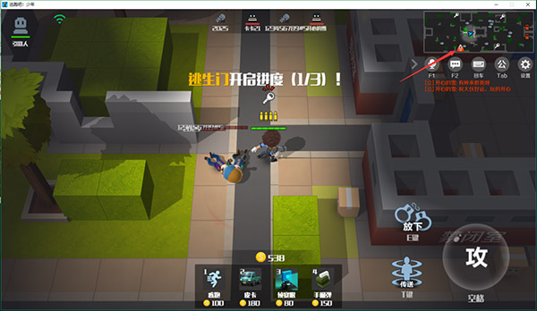 逃跑吧少年图片7