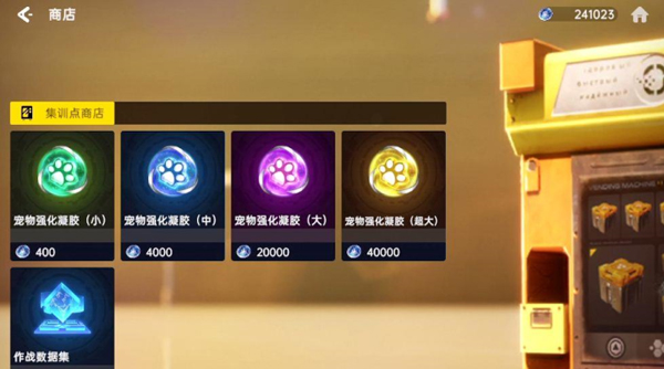 星球重启图片19
