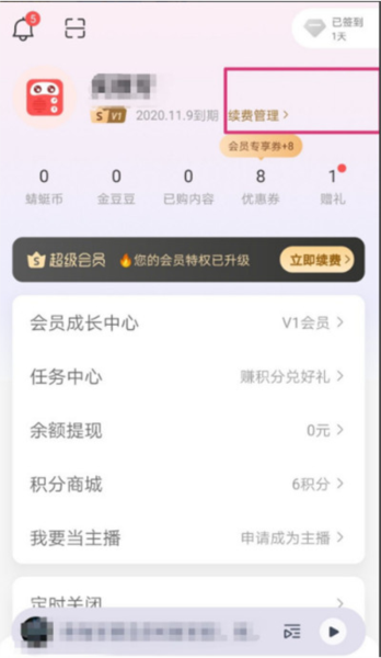 蜻蜓FM图片15