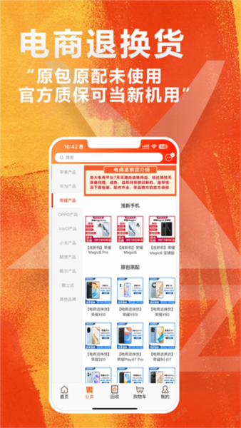 闲至优品2