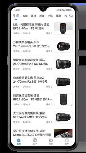 蜂鸟摄影图片3