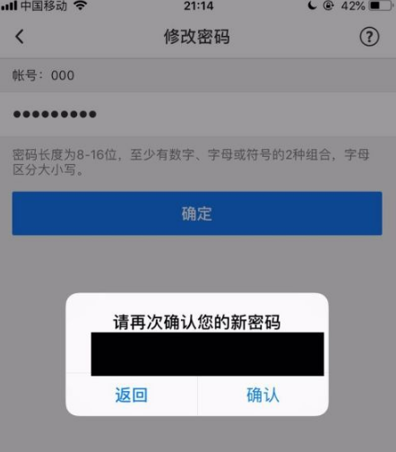QQ安全中心图片23