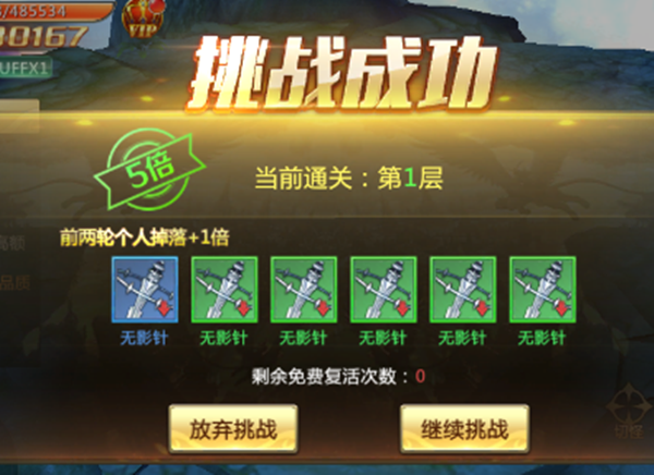 混沌起源无敌版15