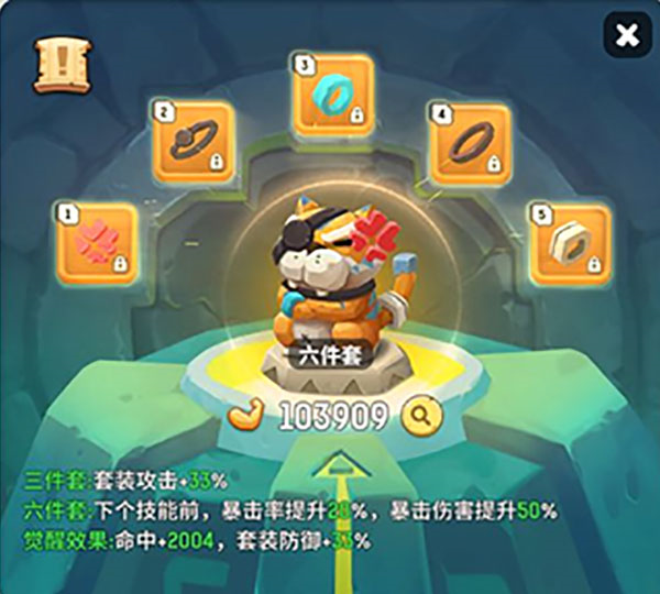 不休的乌拉拉图片38