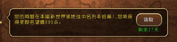 航海王启航图片8