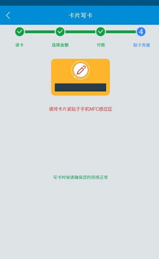 琴岛通图片12