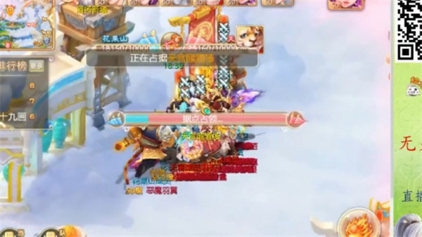 大话西游图片10