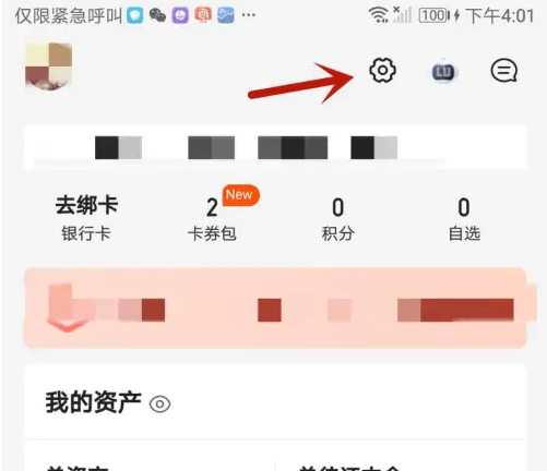 陆金所6