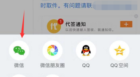 快递100图10