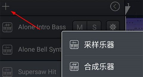 音乐制作工坊使用说明图片1