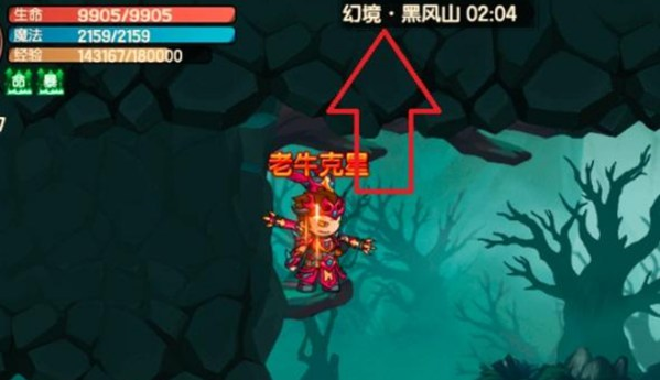 造梦无双oppo版图片17