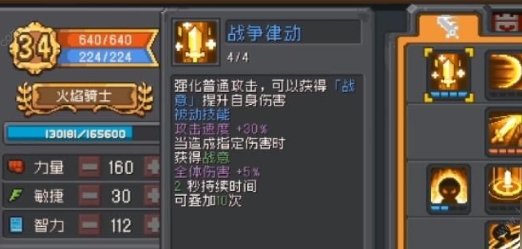 元气骑士前传华为端安装包17