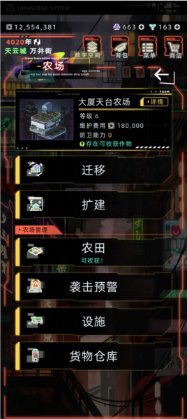 未来人生图片