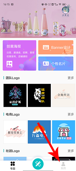 Logo君图片9