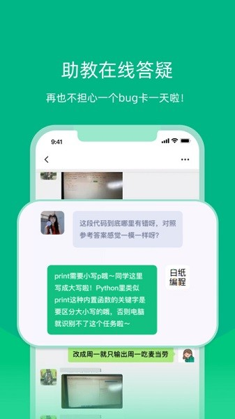 白纸编程图片1