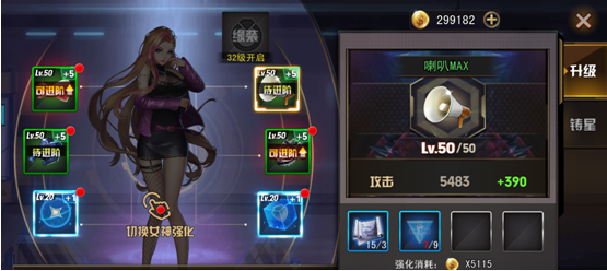 女神危机高爆版3