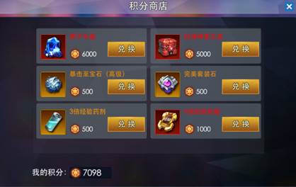 奥特曼热血英雄百度版16