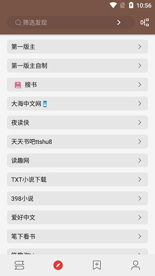 开源阅读10