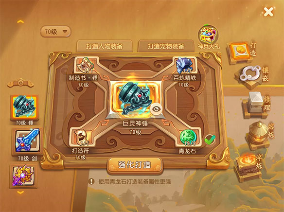 梦幻西游图片22