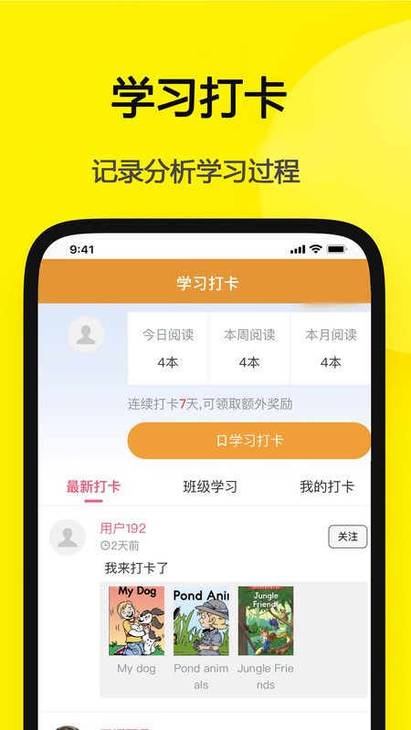 哆啦绘本图片3