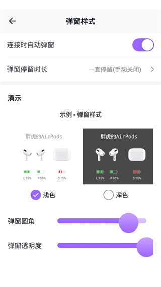 AirPods King图片8