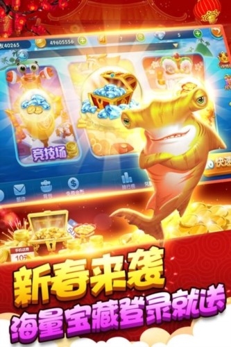 捕鱼季图片1