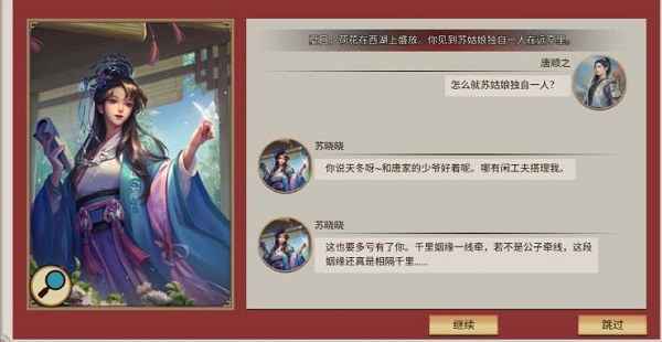 豪杰成长计划图片36