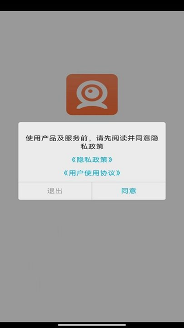 NetCam图片3
