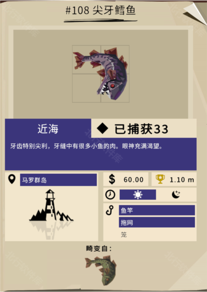 渔帆暗涌12