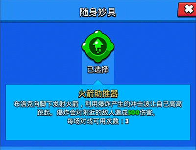 荒野乱斗20