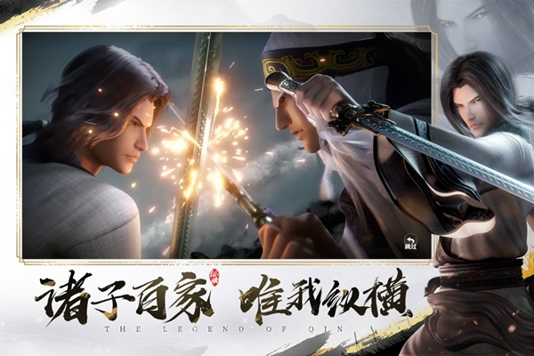 秦时明月沧海图片1