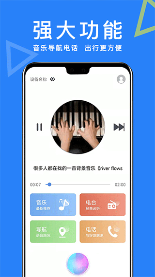 智能AI助手图片1