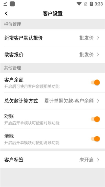 快批11