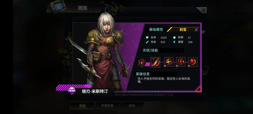 明日边境图片25