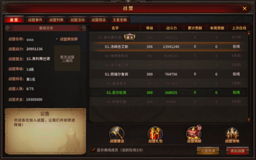 荣耀大天使oppo版本21