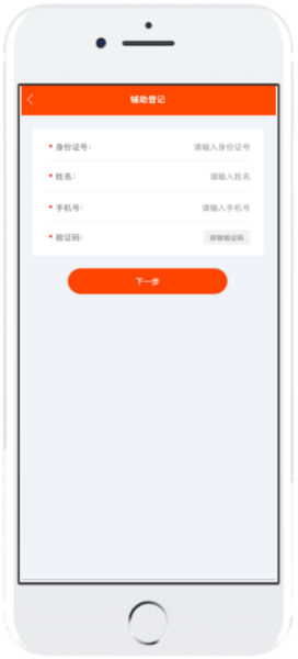 吉事办26