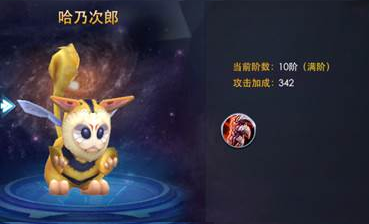 奥特曼热血英雄战宠图片