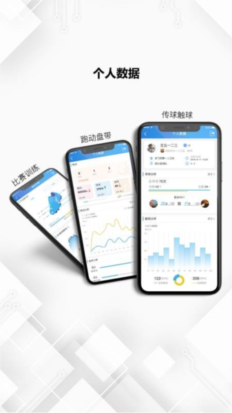 微队图片2